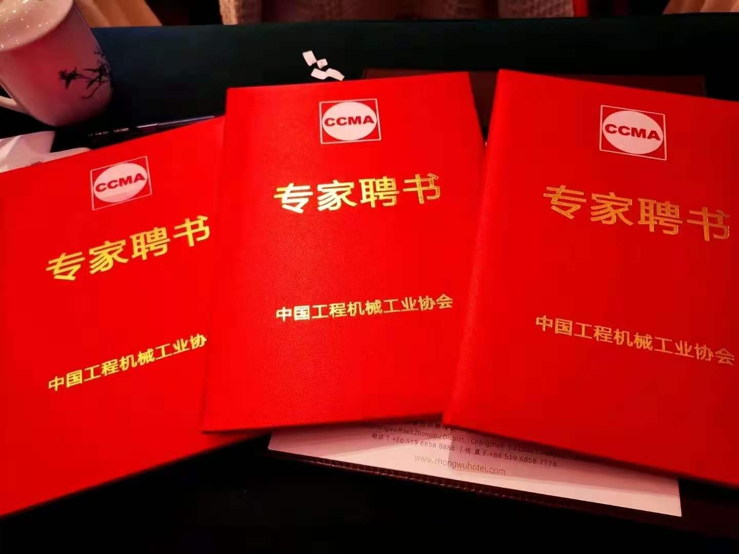相互支持，協(xié)同發(fā)展